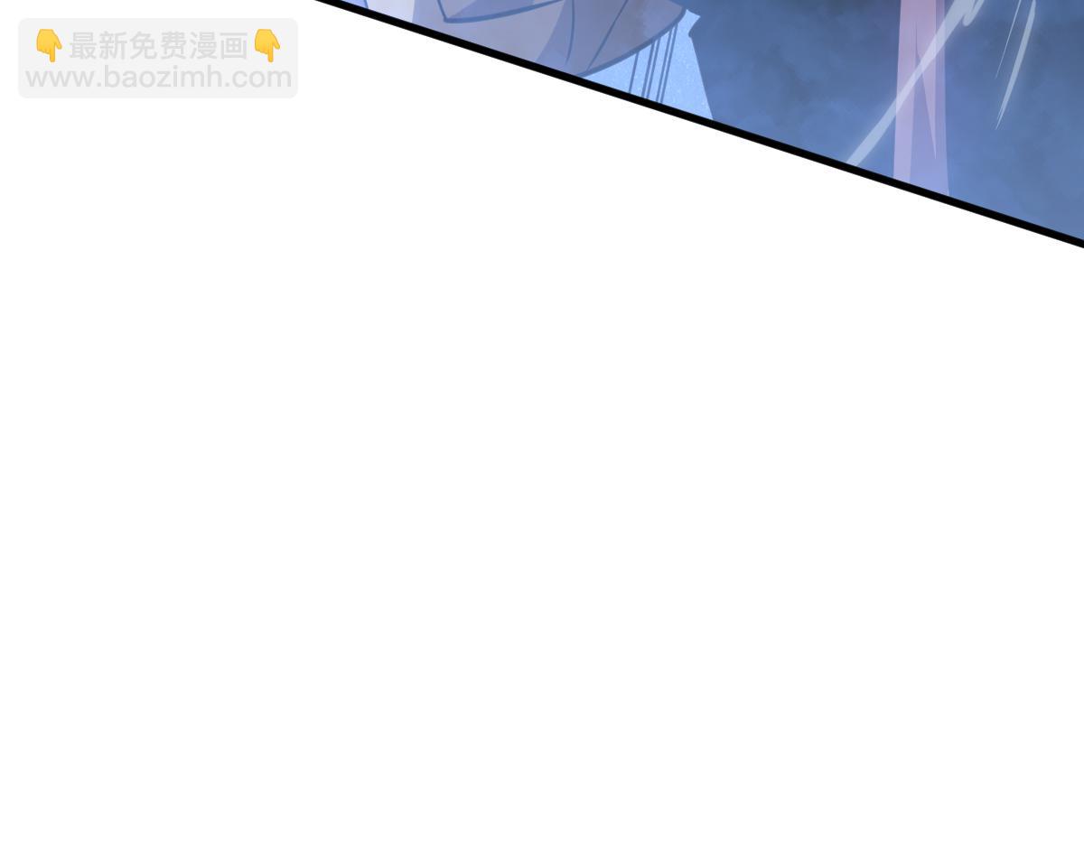 50-龙息断罪刃(1/5)-第53话