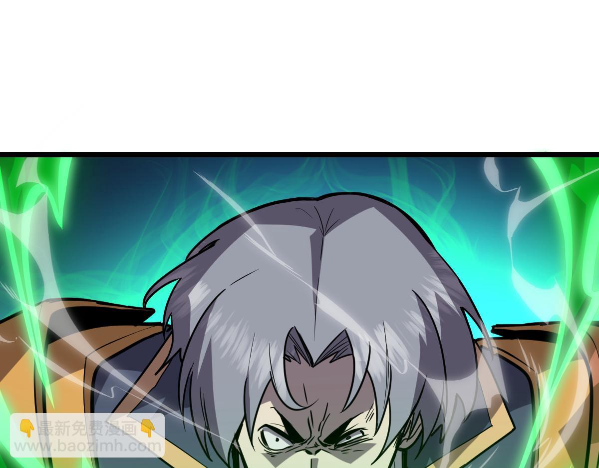 50-龙息断罪刃(1/5)-第53话