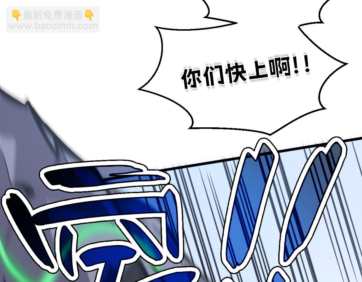 50-龙息断罪刃(1/5)-第53话