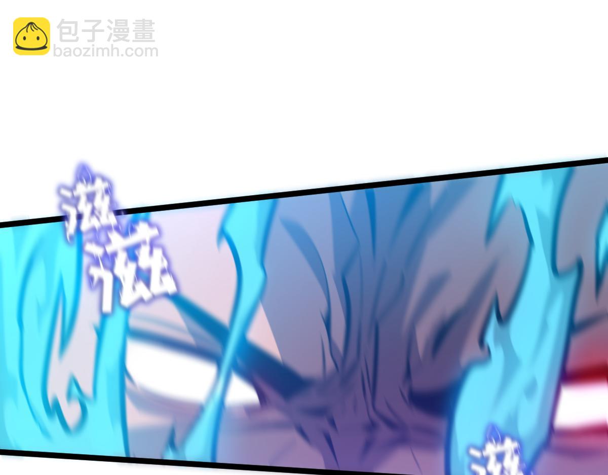 50-龙息断罪刃(1/5)-第53话