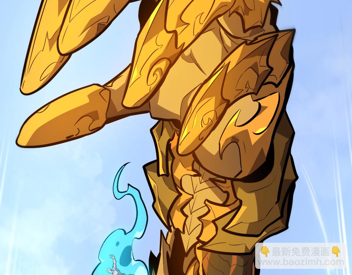 50-龙息断罪刃(1/5)-第53话