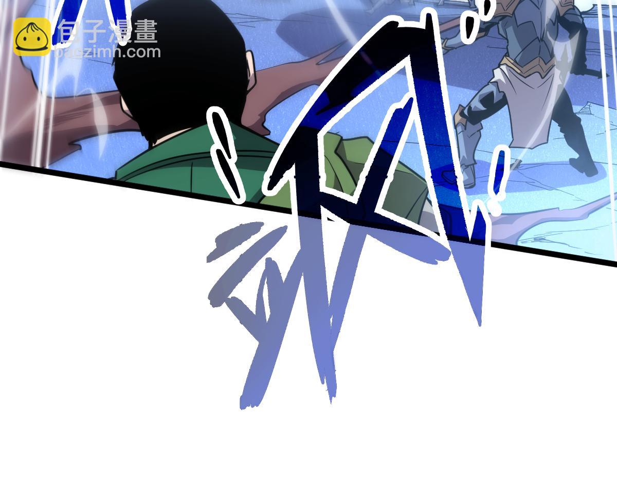 50-龙息断罪刃(1/5)-第53话