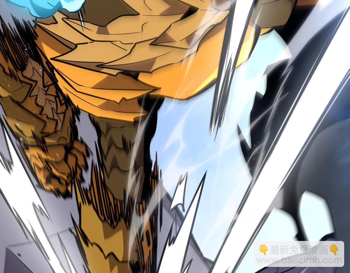 50-龙息断罪刃(1/5)-第53话