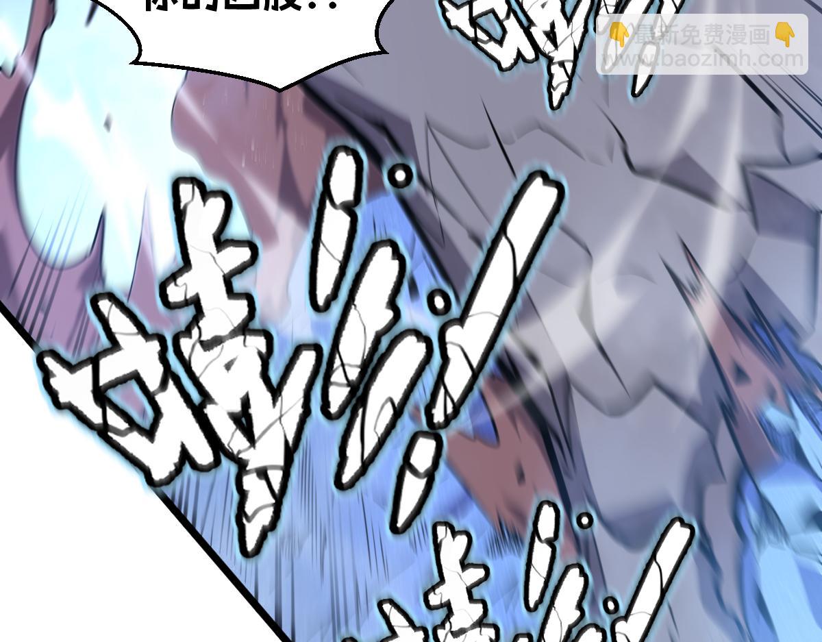 50-龙息断罪刃(1/5)-第53话