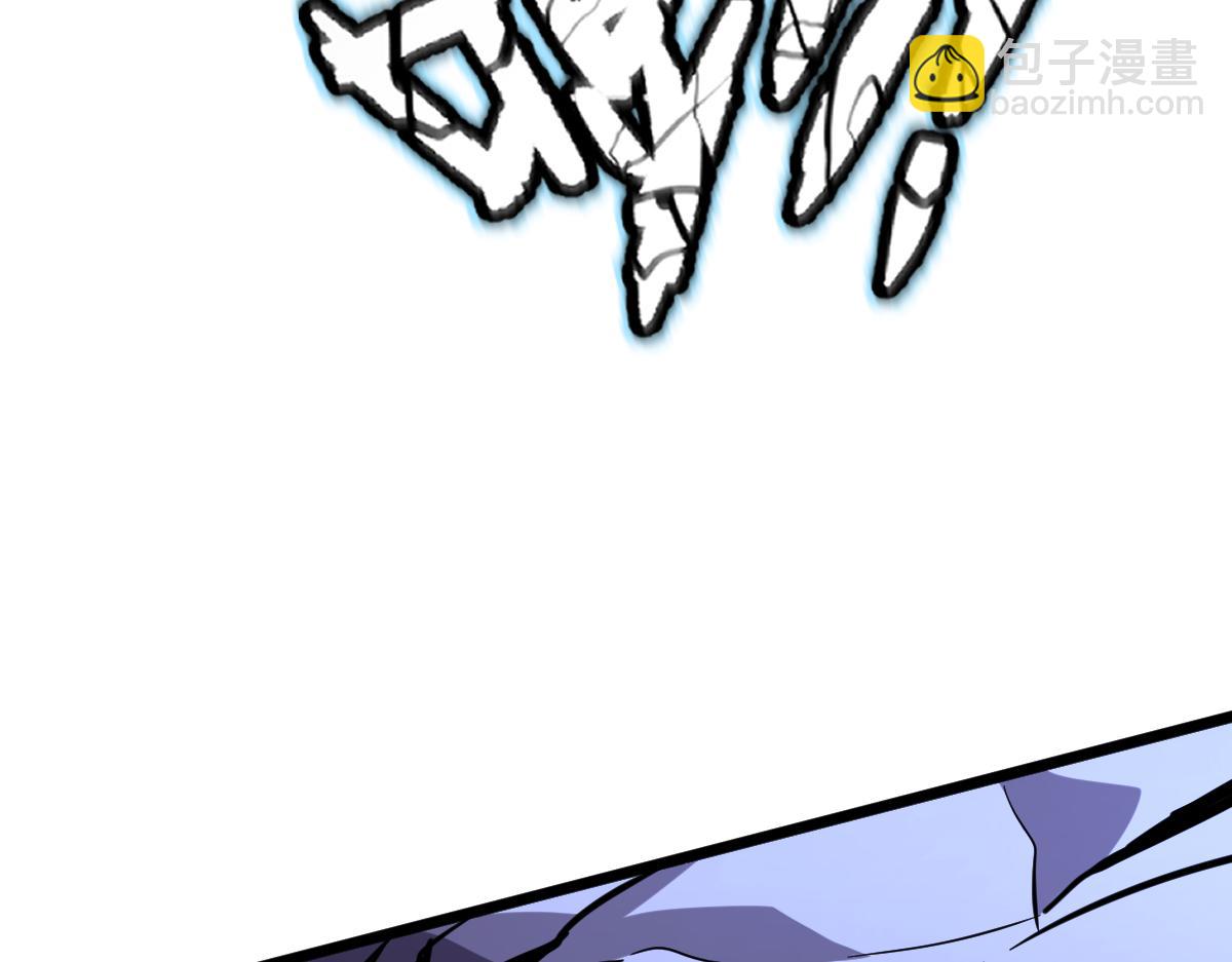 50-龙息断罪刃(1/5)-第53话