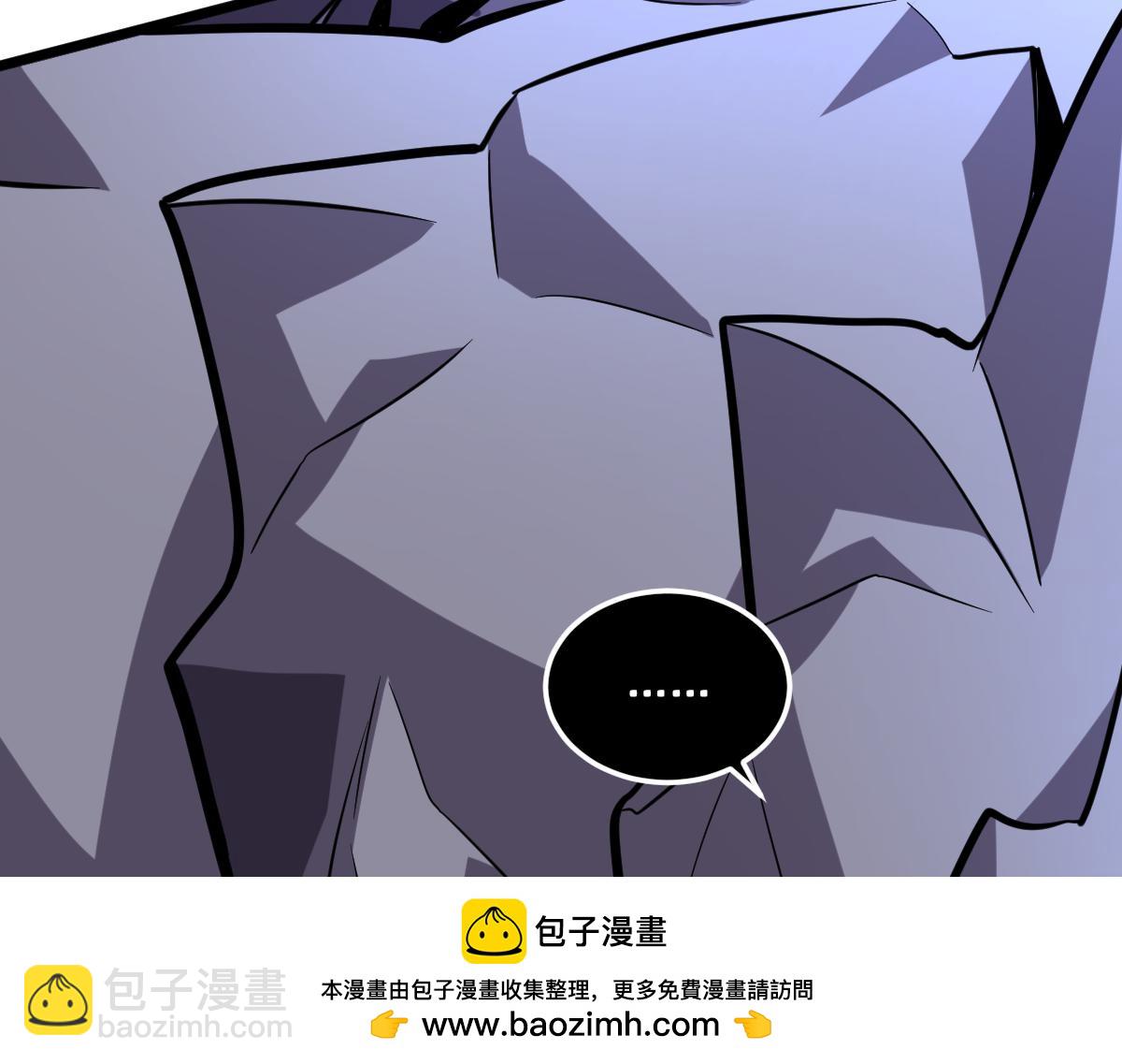 50-龙息断罪刃(1/5)-第53话