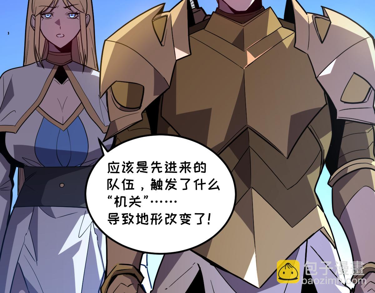 50-龙息断罪刃(1/5)-第53话