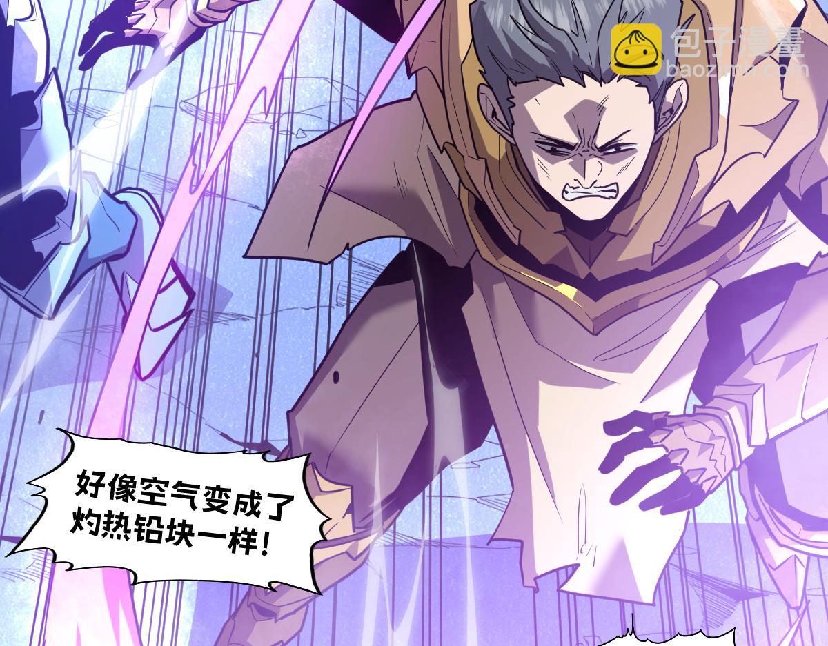 51-不要碰人家的身体啦~(1/5)-第55话