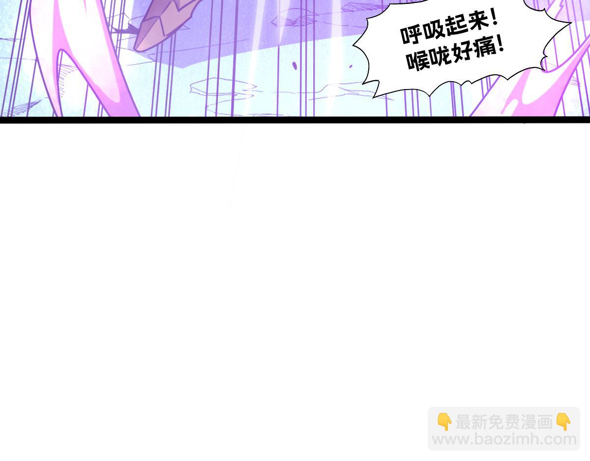 51-不要碰人家的身体啦~(1/5)-第55话