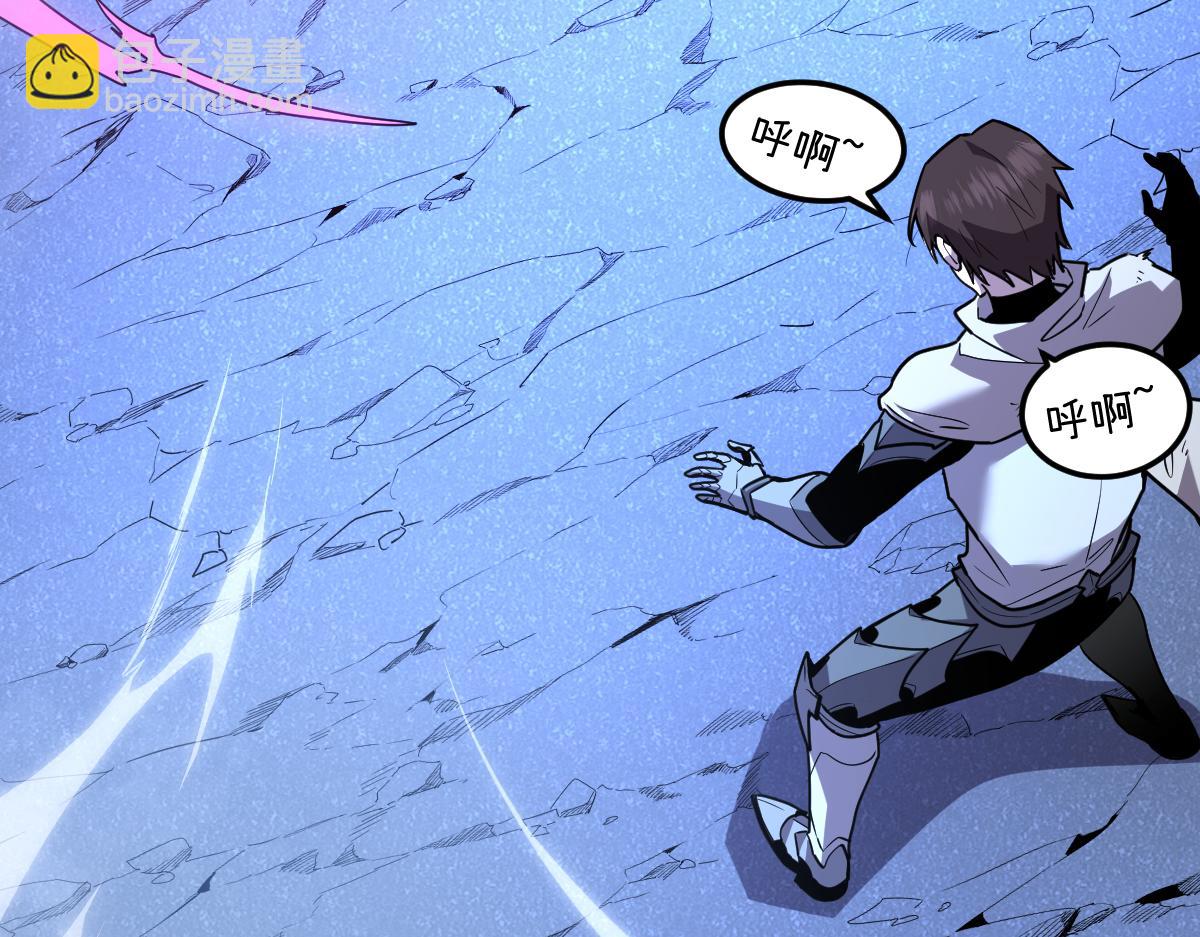 51-不要碰人家的身体啦~(1/5)-第55话