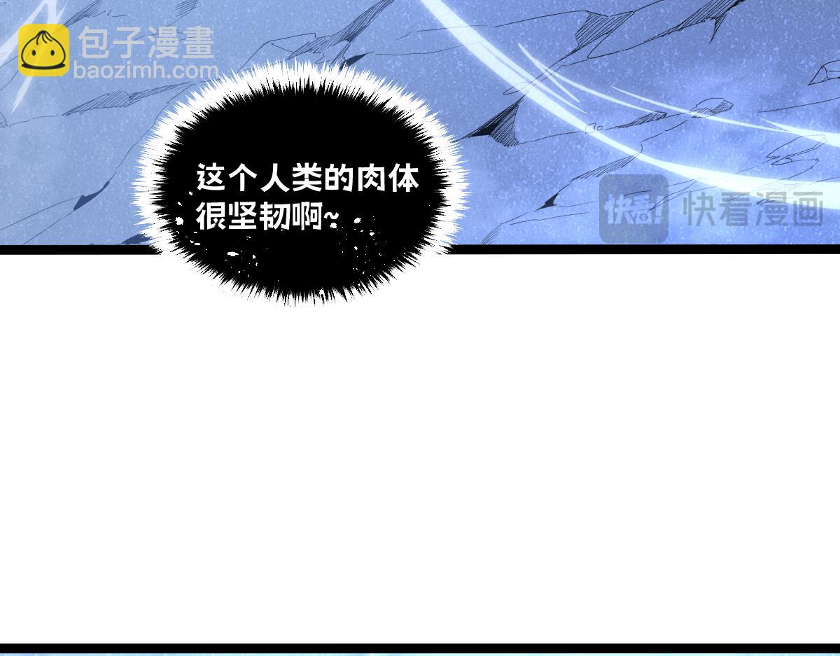 51-不要碰人家的身体啦~(1/5)-第55话