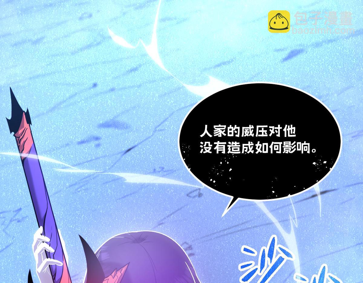 51-不要碰人家的身体啦~(1/5)-第55话