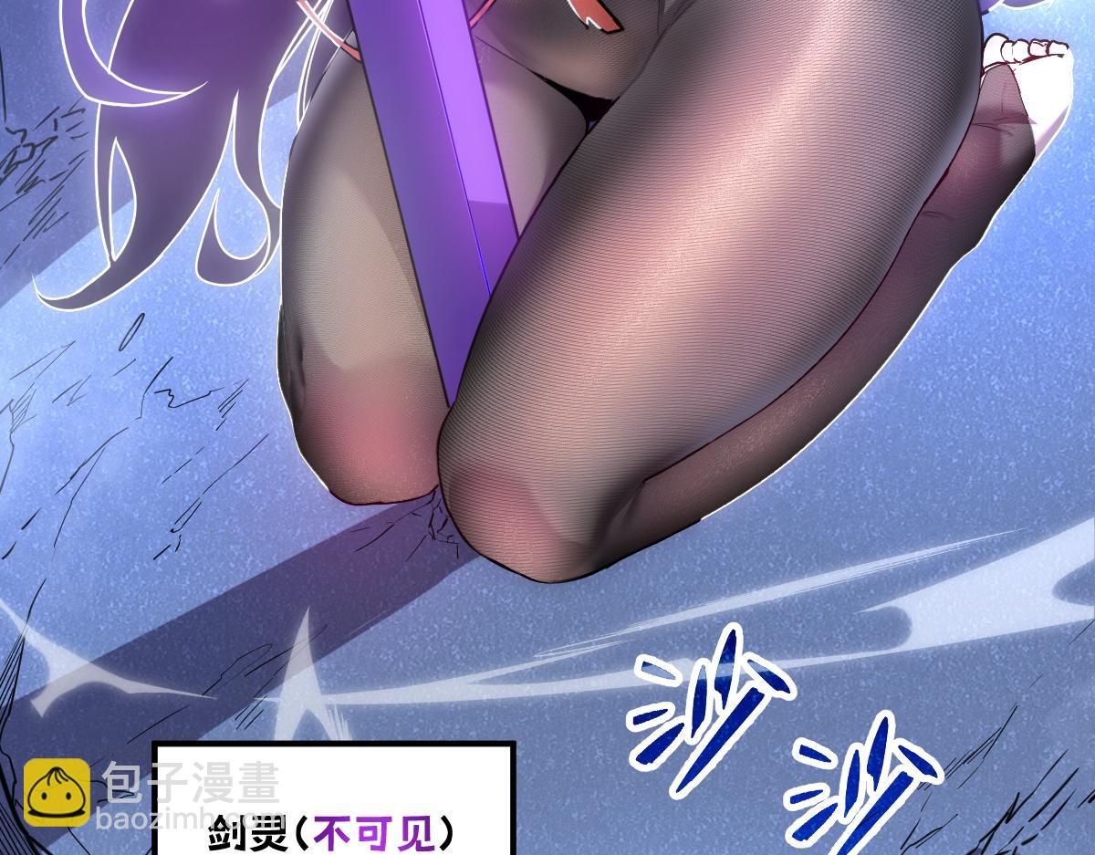 51-不要碰人家的身体啦~(1/5)-第55话