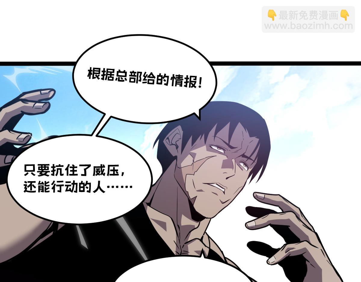 51-不要碰人家的身体啦~(1/5)-第55话