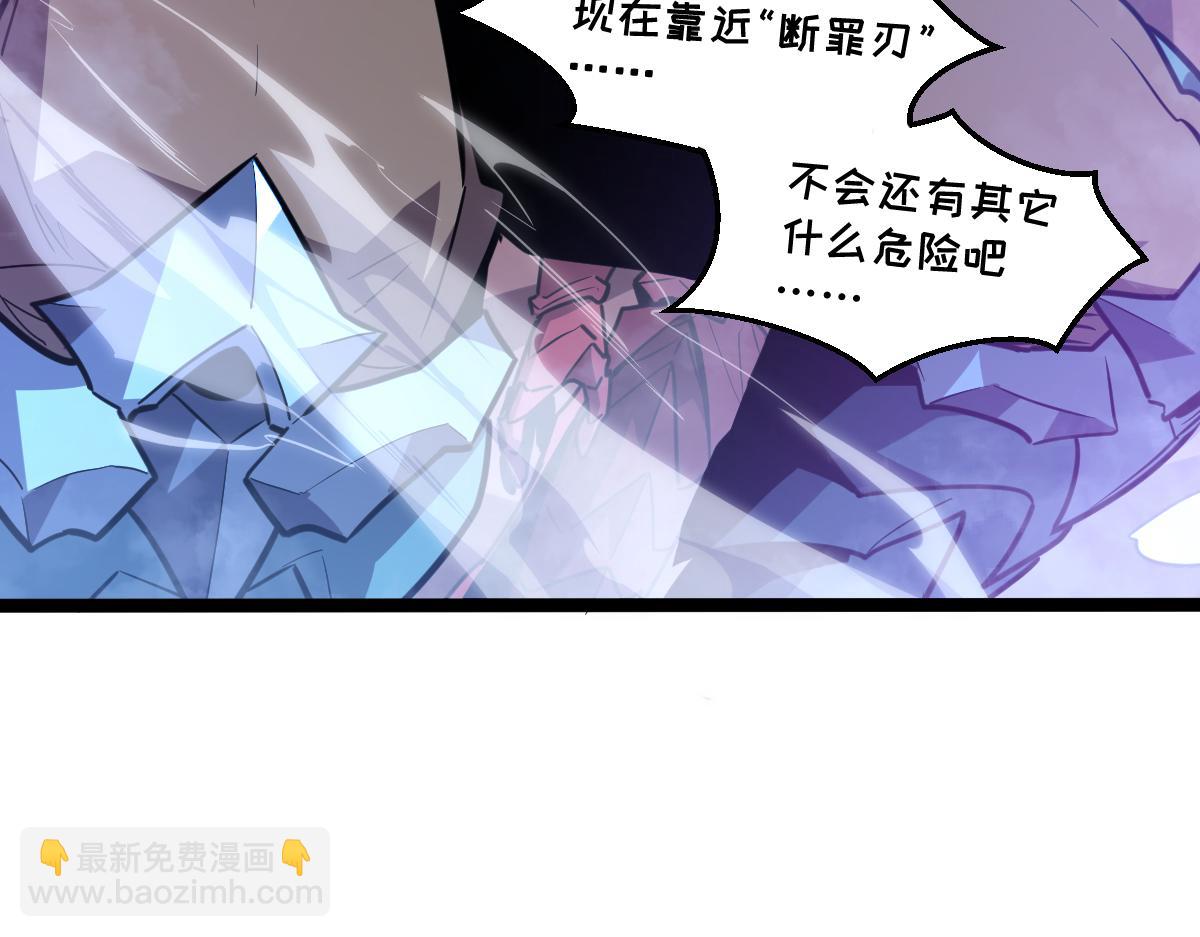 51-不要碰人家的身体啦~(1/5)-第55话