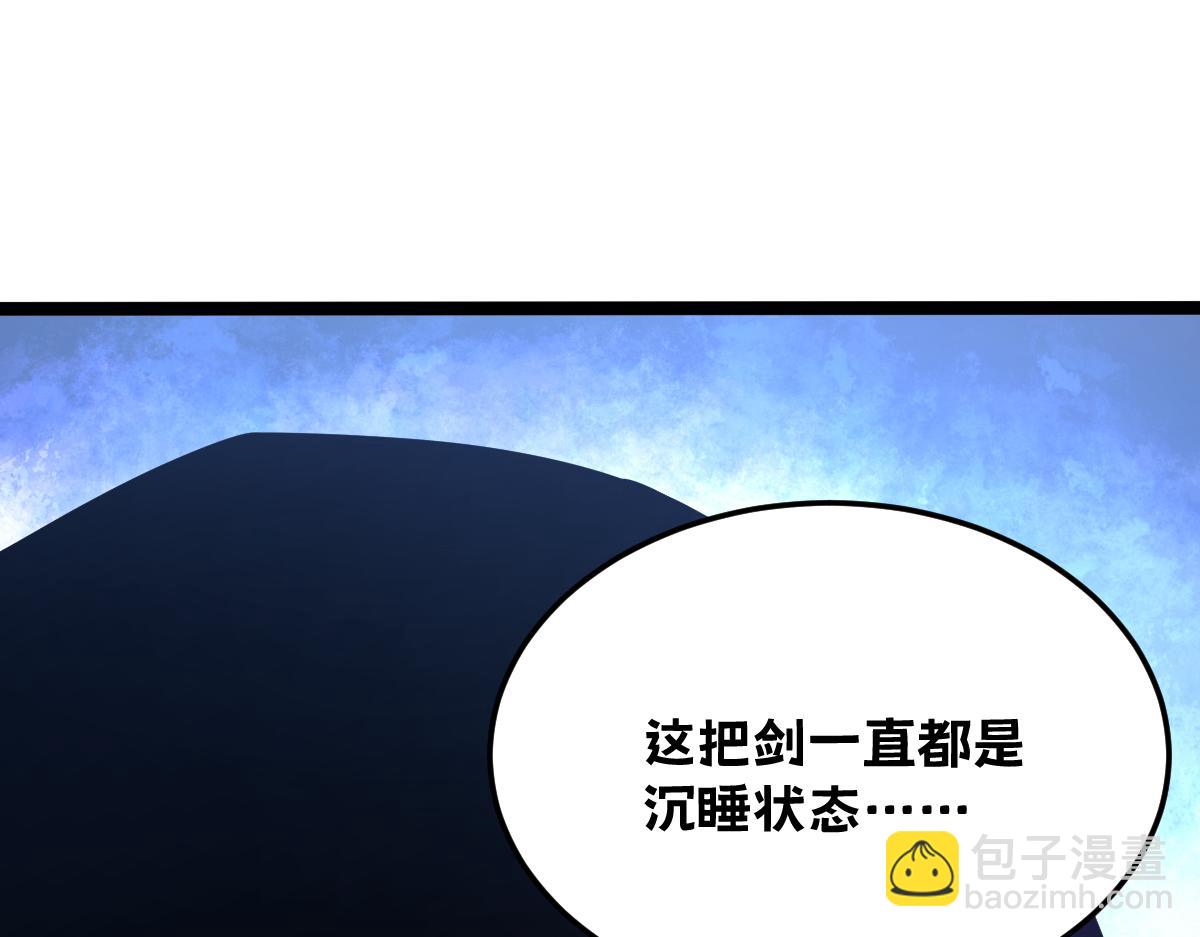 51-不要碰人家的身体啦~(1/5)-第55话