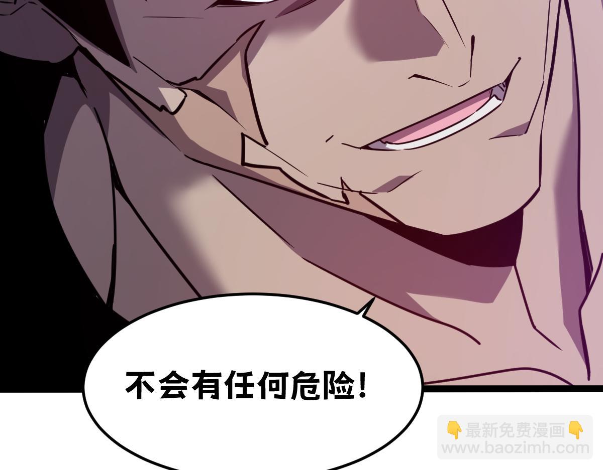 51-不要碰人家的身体啦~(1/5)-第55话