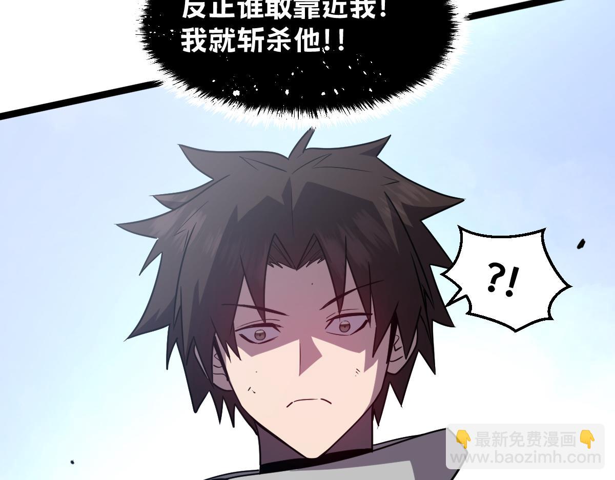 51-不要碰人家的身体啦~(1/5)-第55话