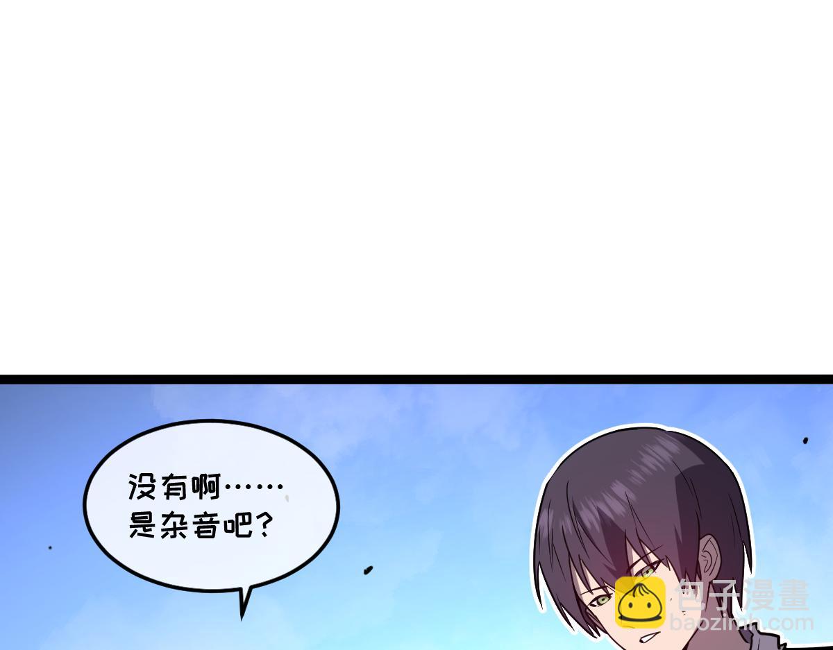 51-不要碰人家的身体啦~(1/5)-第55话