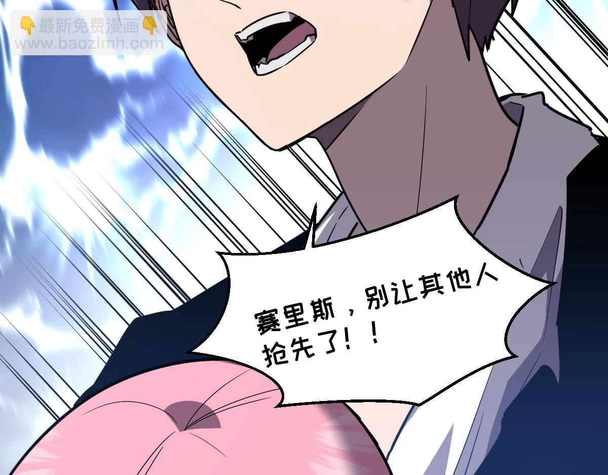 51-不要碰人家的身体啦~(1/5)-第55话