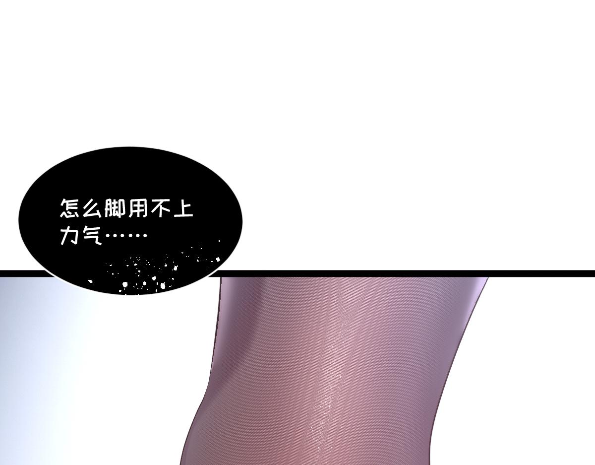 53-身体...要被他看光了！(1/5)-第57话