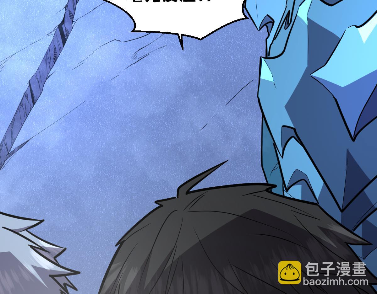 53-身体...要被他看光了！(1/5)-第57话