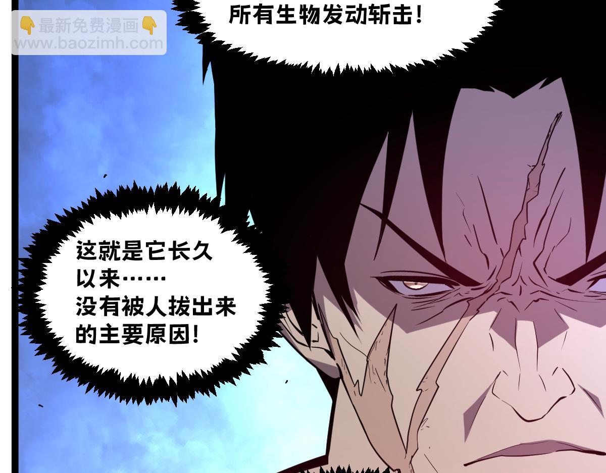 53-身体...要被他看光了！(1/5)-第57话