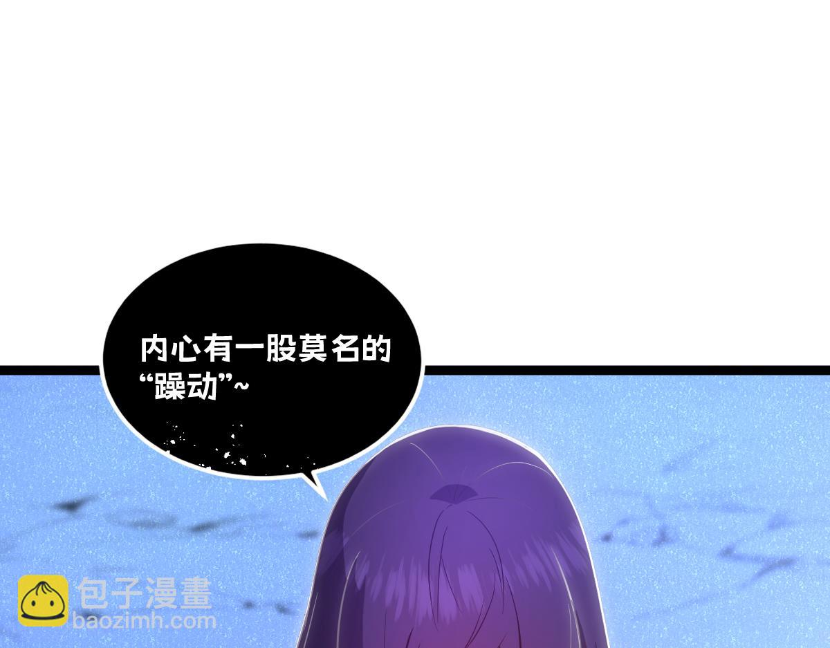 53-身体...要被他看光了！(1/5)-第57话