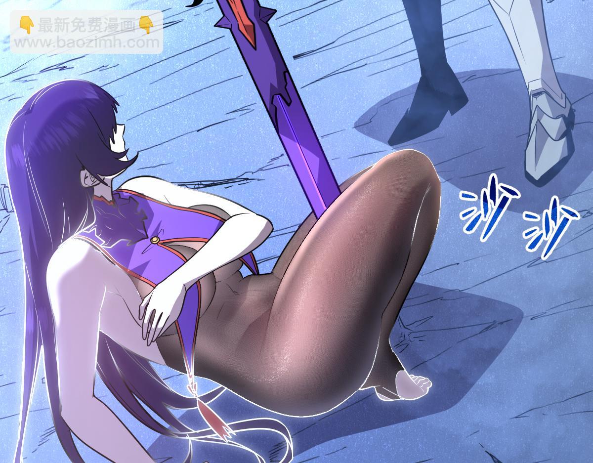 53-身体...要被他看光了！(1/5)-第57话