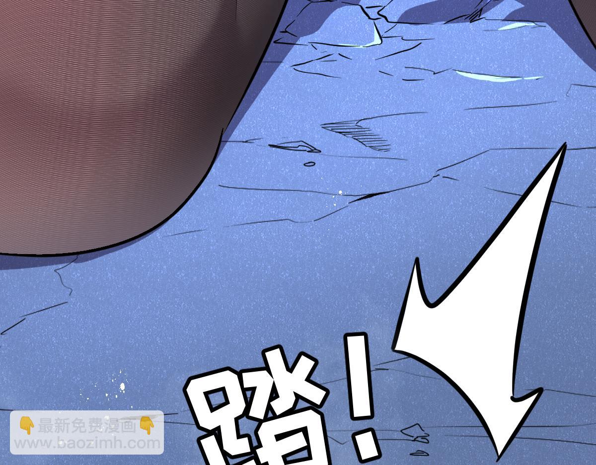 53-身体...要被他看光了！(1/5)-第57话