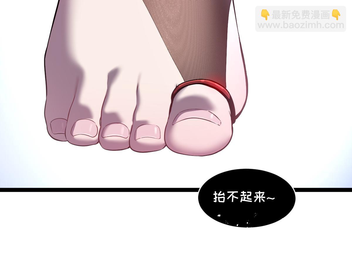 53-身体...要被他看光了！(1/5)-第57话