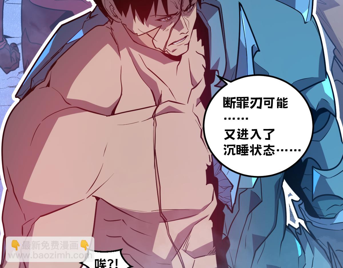 53-身体...要被他看光了！(1/5)-第57话