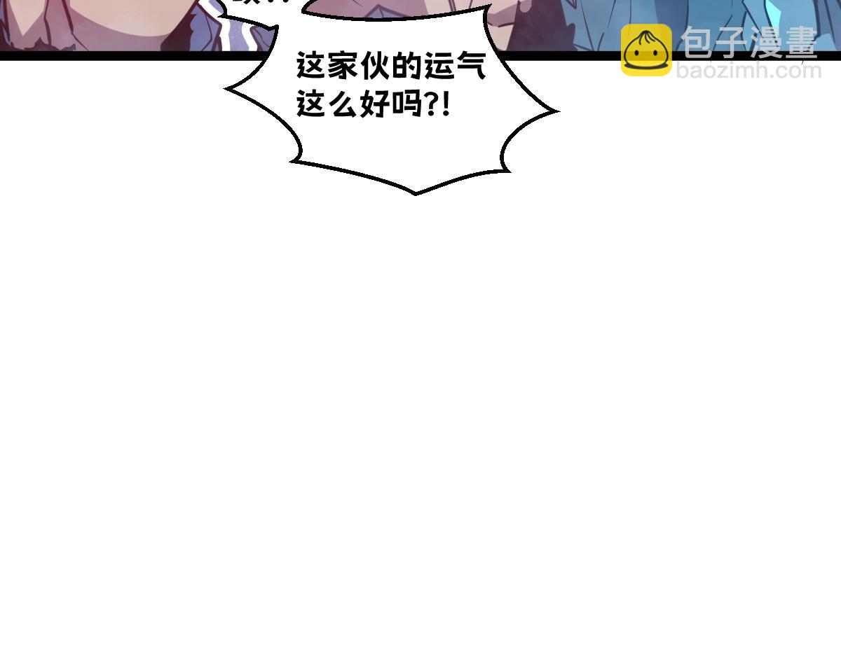 53-身体...要被他看光了！(1/5)-第57话