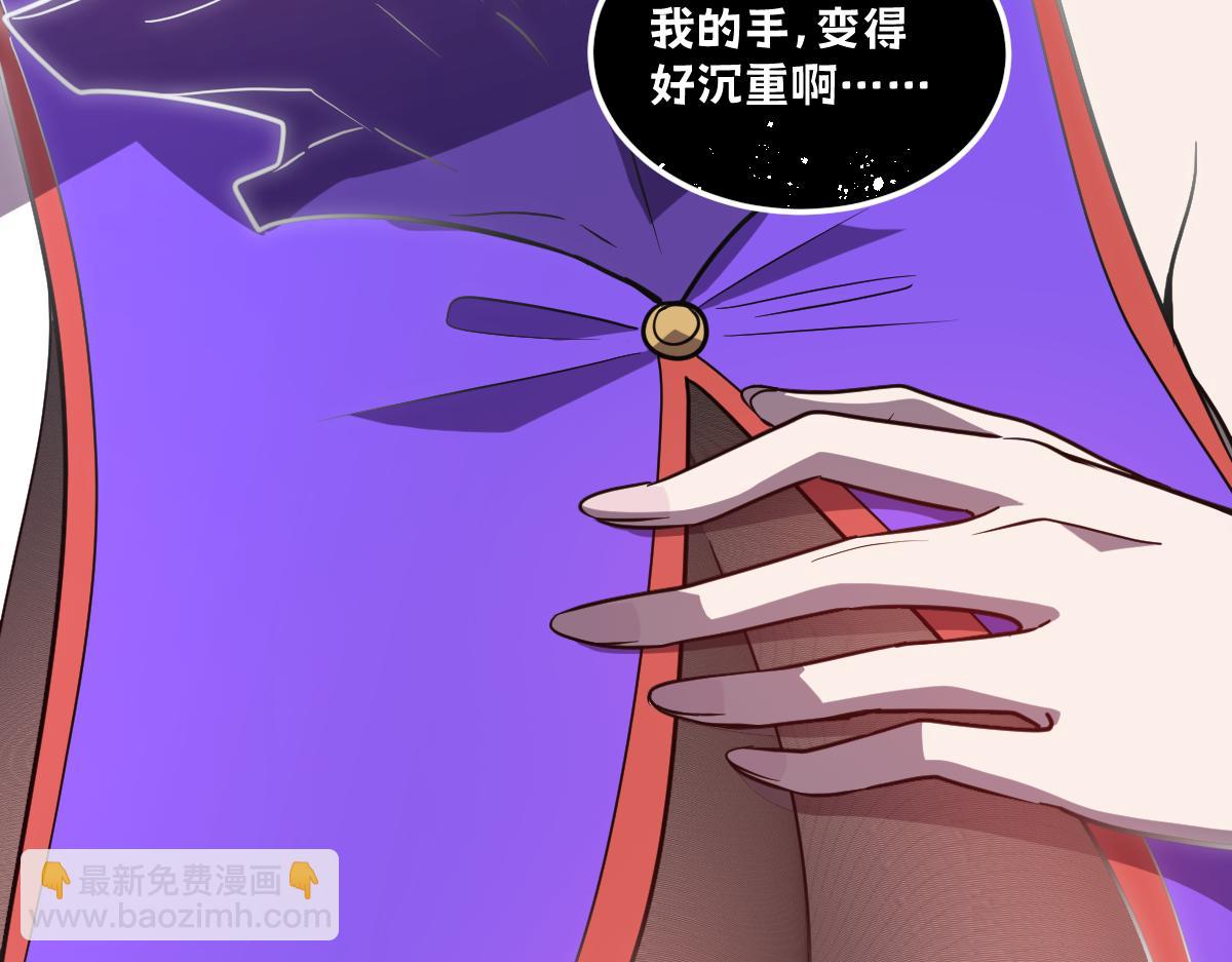 53-身体...要被他看光了！(1/5)-第57话