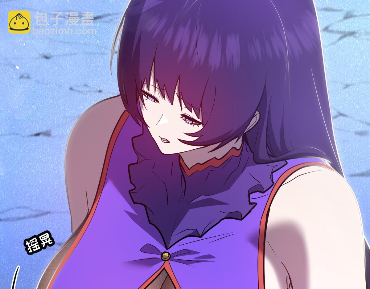 53-身体...要被他看光了！(1/5)-第57话