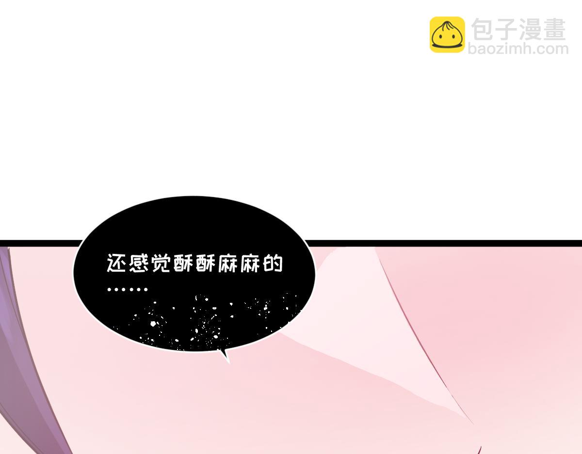 53-身体...要被他看光了！(1/5)-第57话