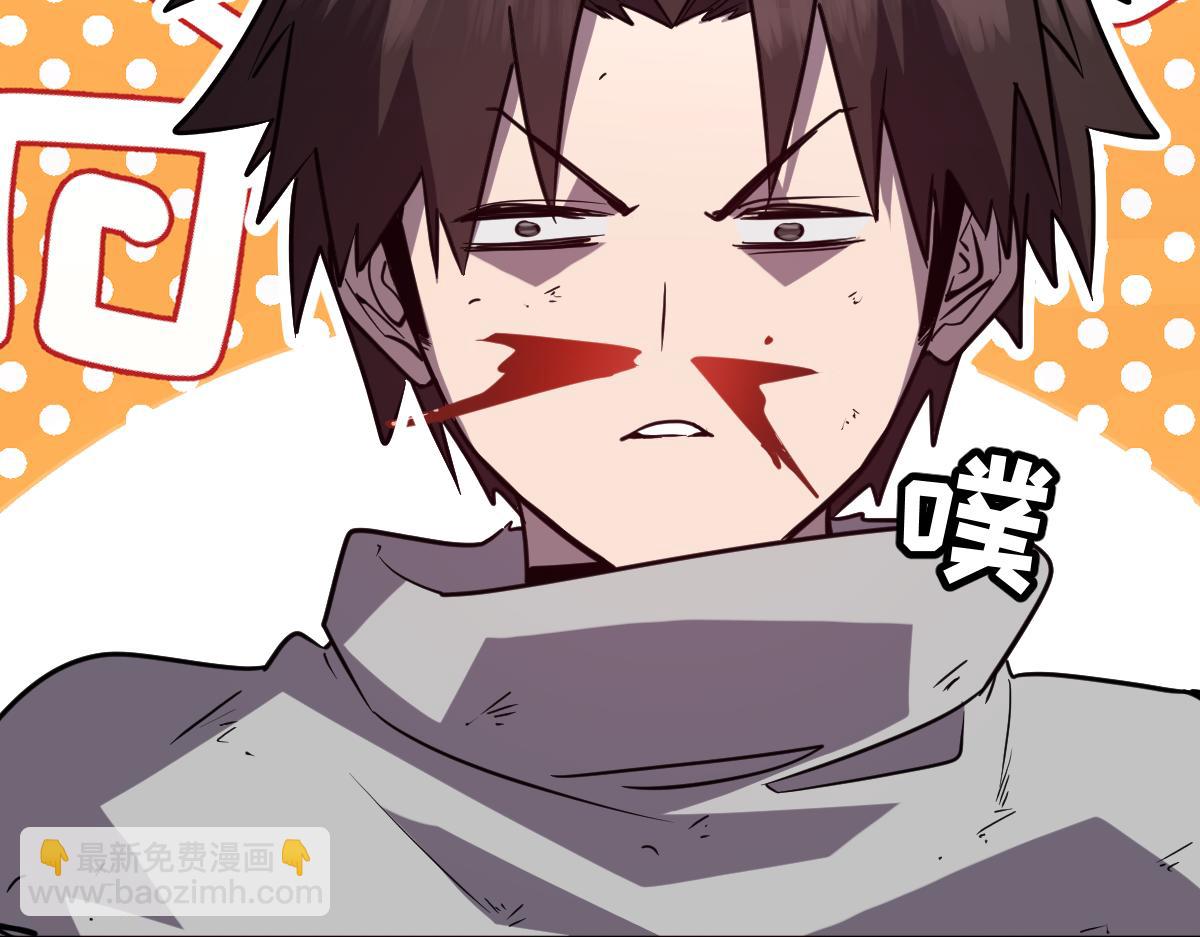 53-身体...要被他看光了！(1/5)-第57话