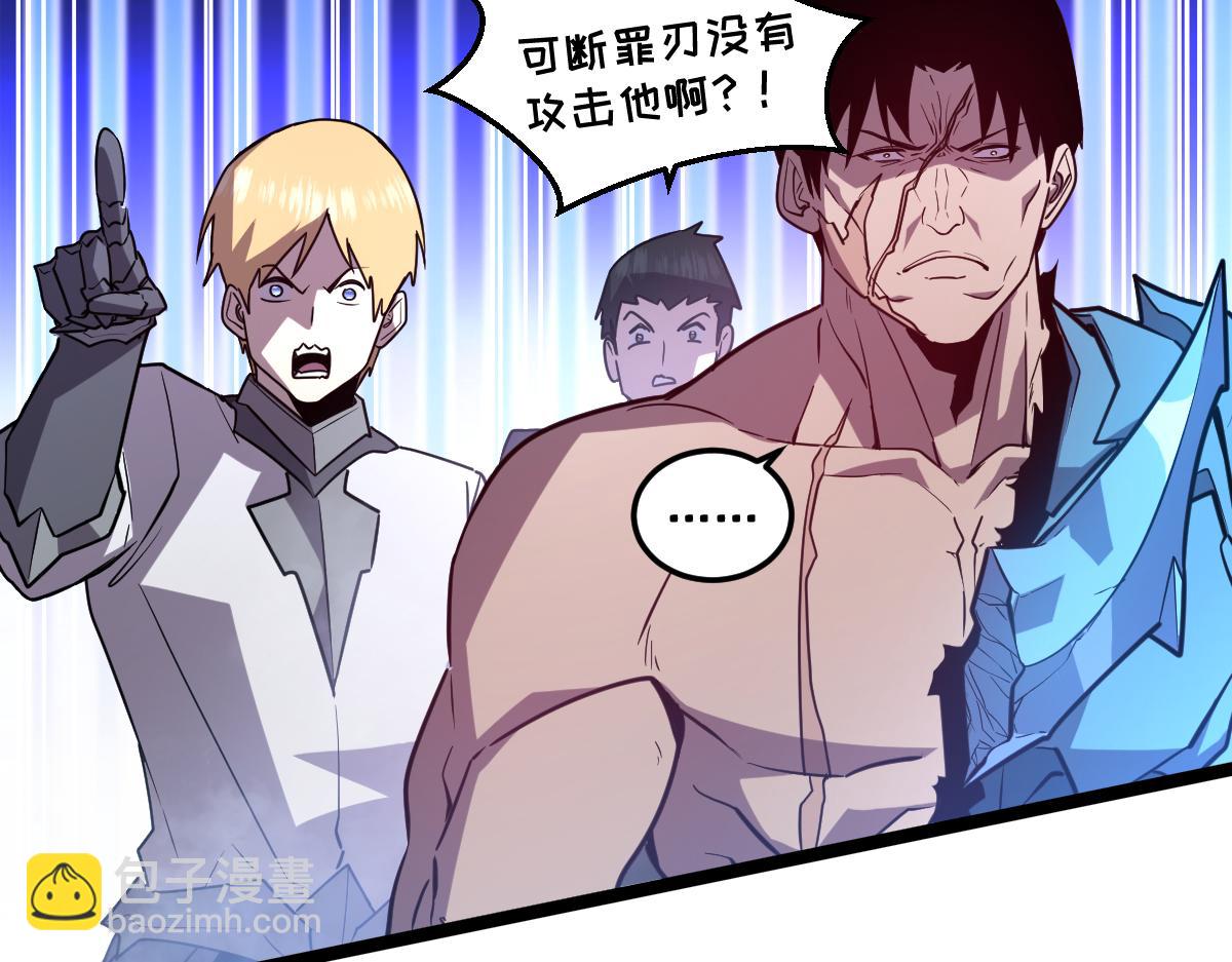 53-身体...要被他看光了！(1/5)-第57话