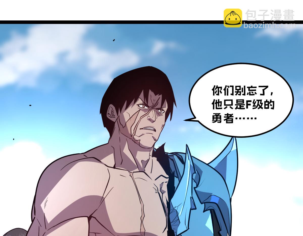 53-身体...要被他看光了！(1/5)-第57话