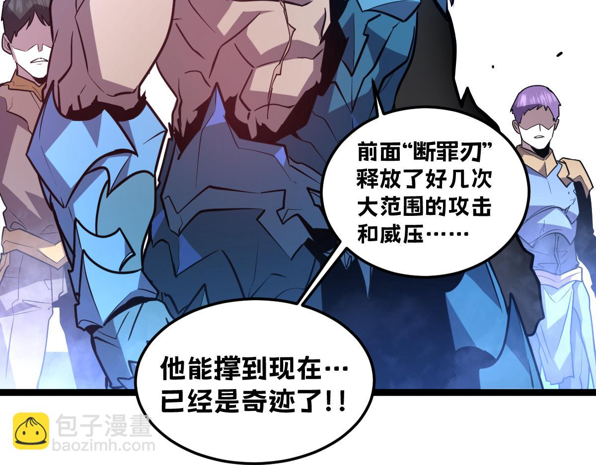 53-身体...要被他看光了！(1/5)-第57话