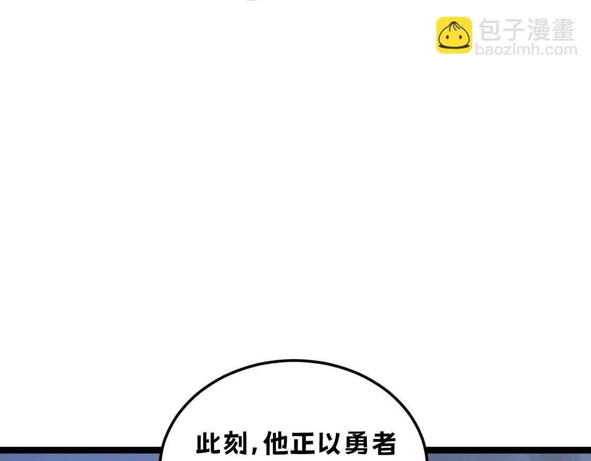 53-身体...要被他看光了！(1/5)-第57话