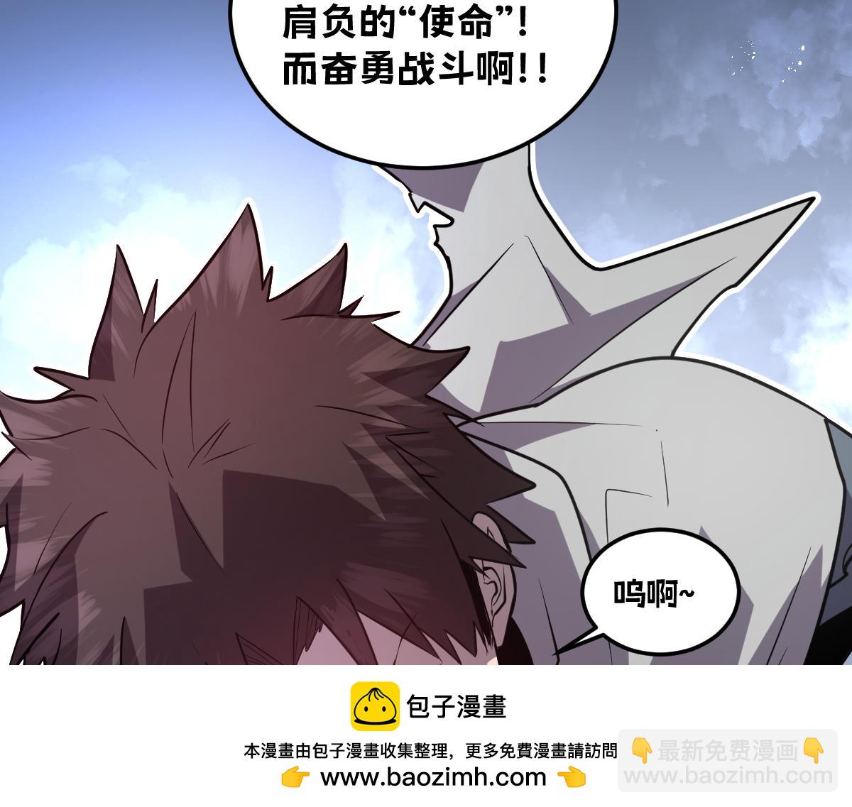 53-身体...要被他看光了！(1/5)-第57话