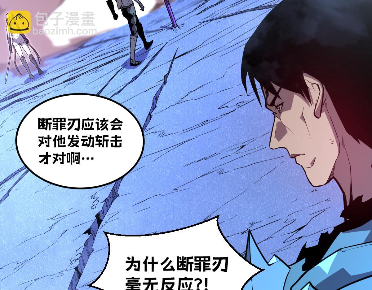 53-身体...要被他看光了！(1/5)-第57话