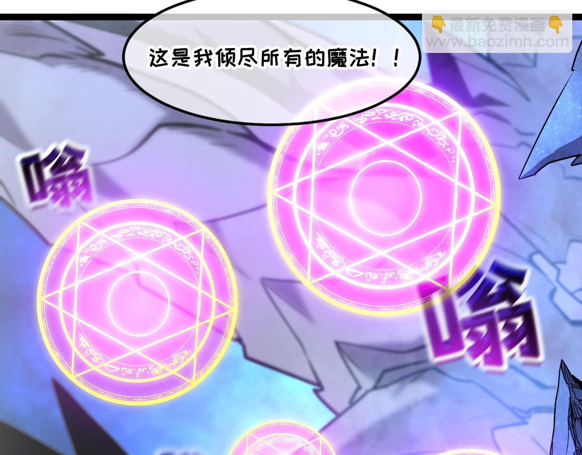 55-快停下来！(1/5)-第59话