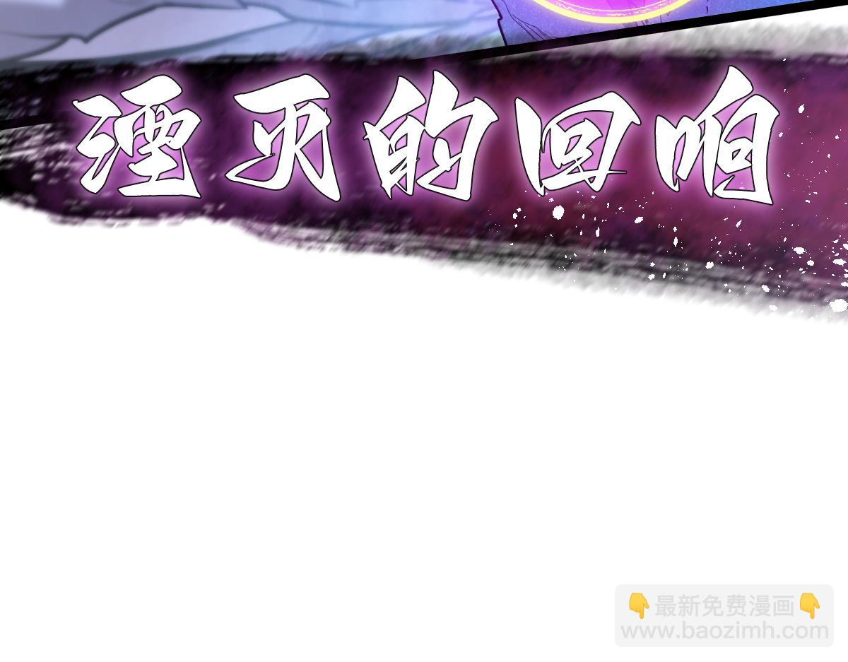 55-快停下来！(1/5)-第59话