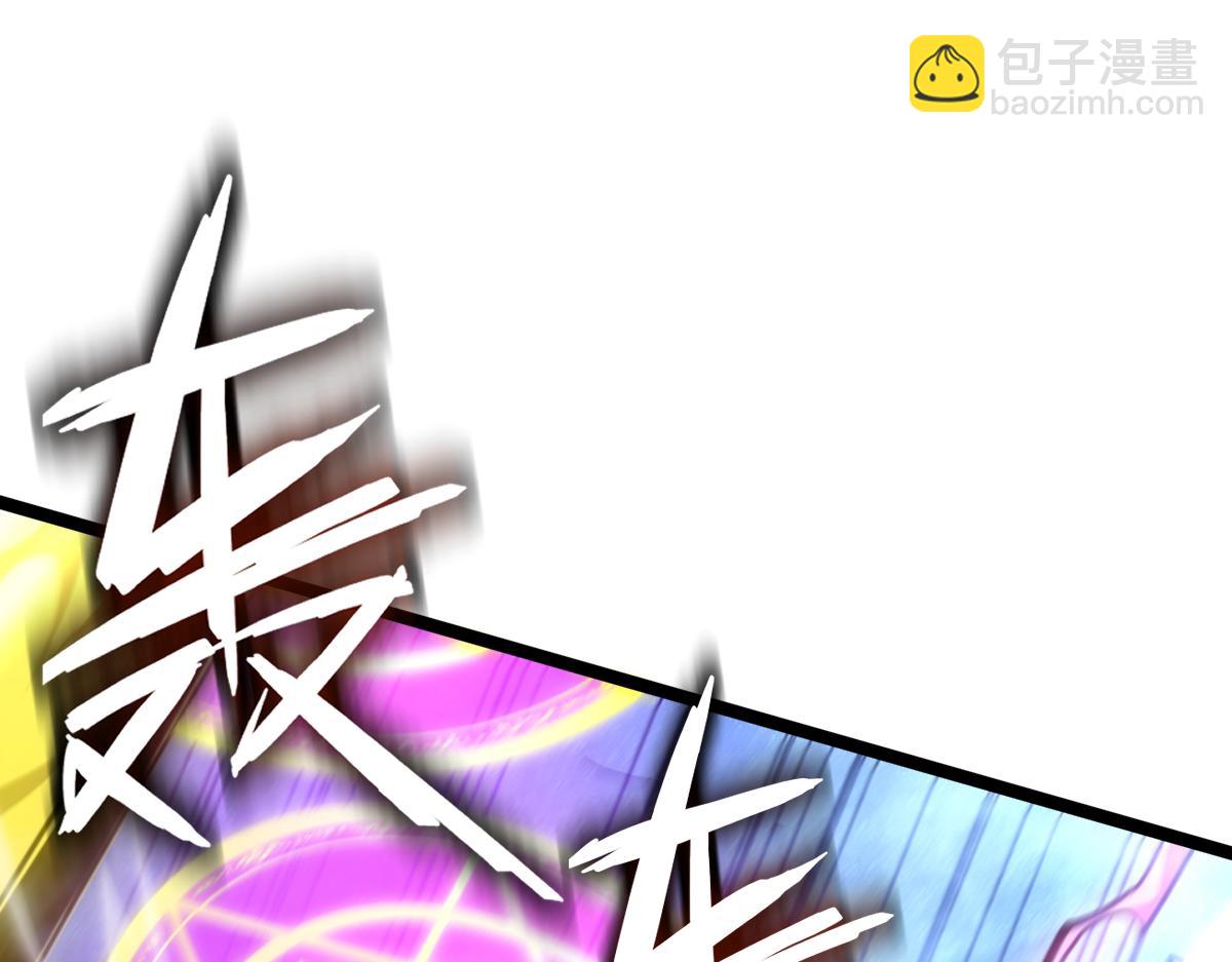 55-快停下来！(1/5)-第59话