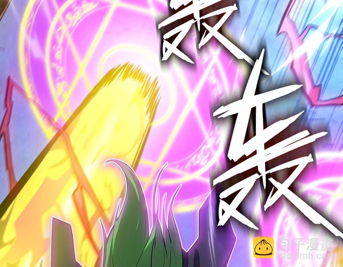 55-快停下来！(1/5)-第59话