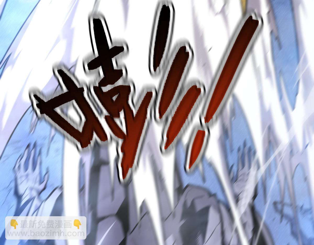 55-快停下来！(1/5)-第59话