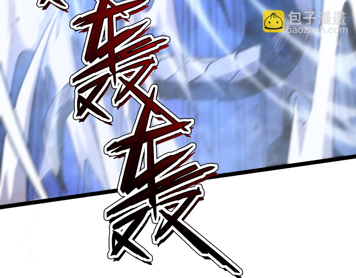 55-快停下来！(1/5)-第59话