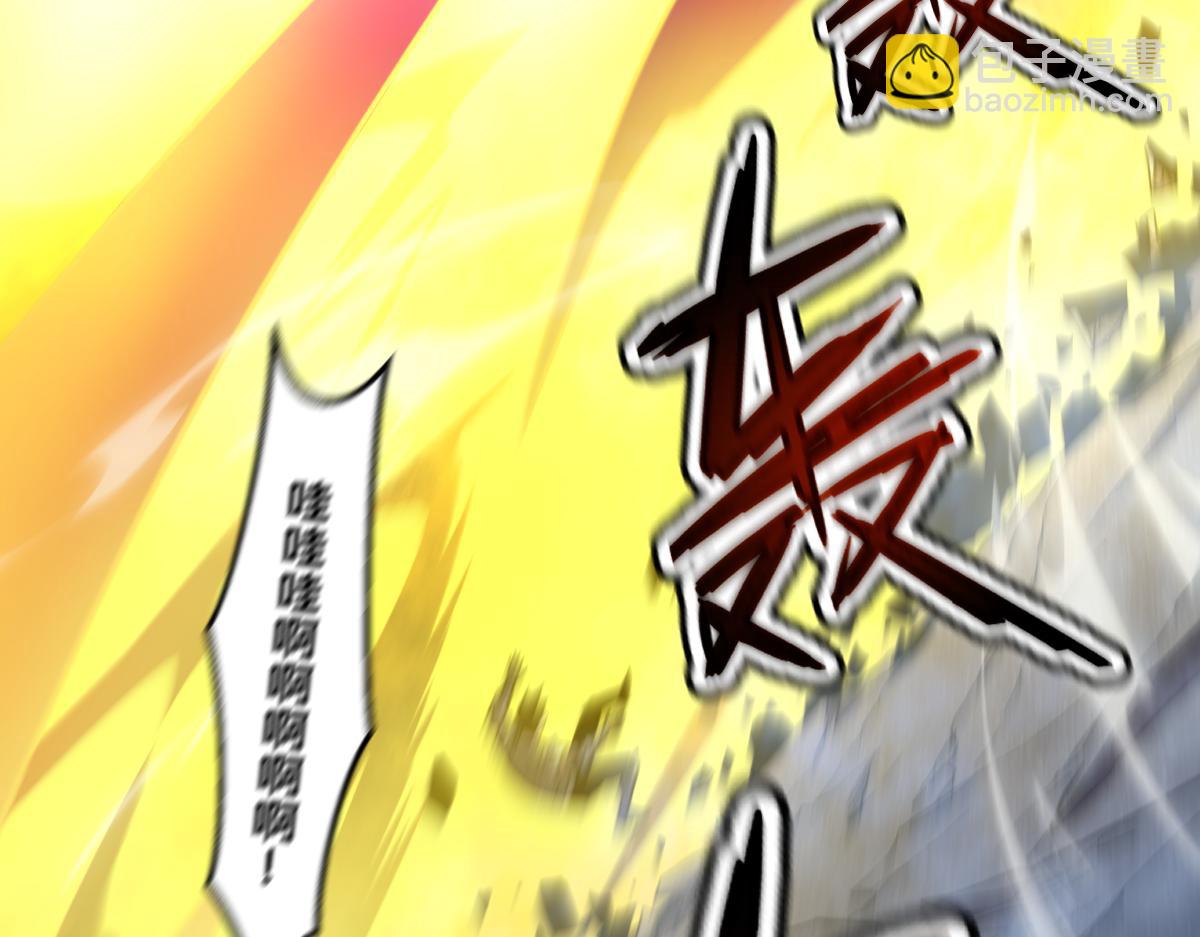 55-快停下来！(1/5)-第59话